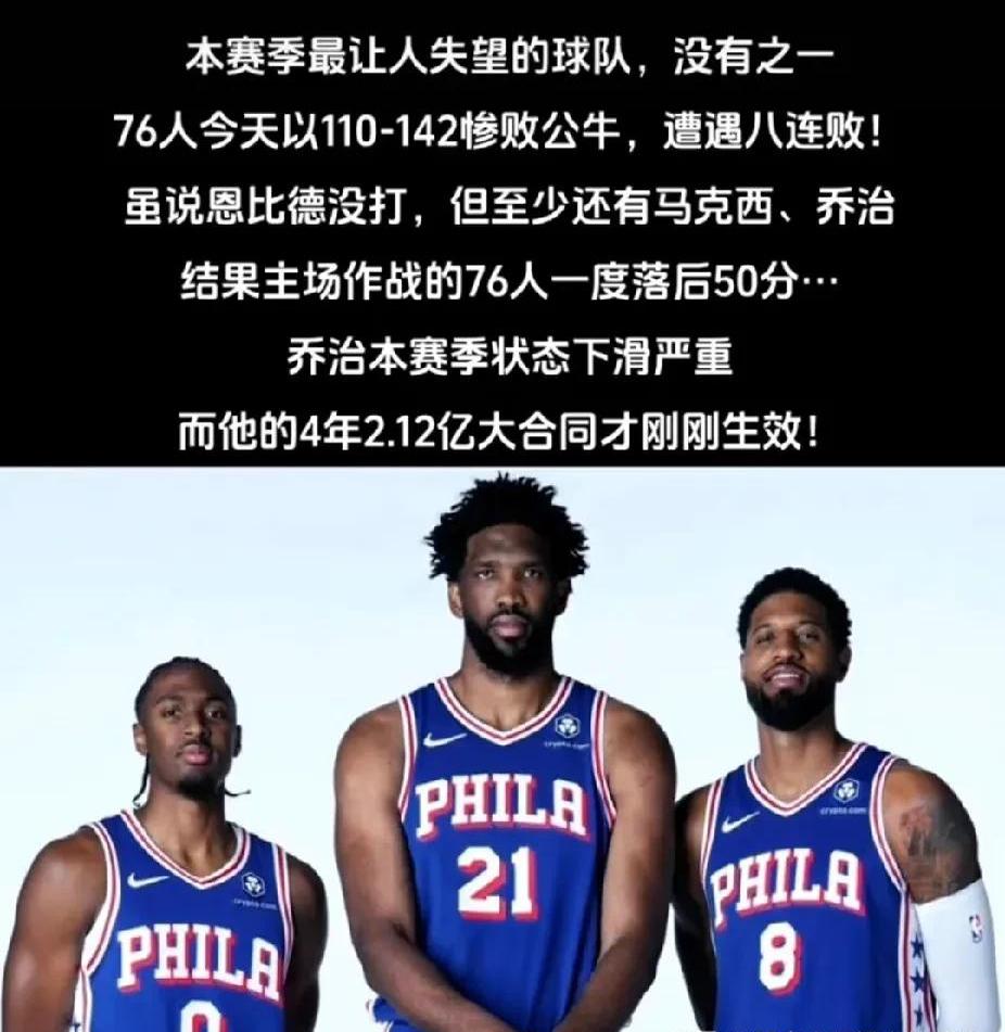 星空体育官网-包含NBA常规赛今夜再迎强敌，费城76人外线爆发，主帅态度——震撼外界，球队文化再被提及的词条-星空体育官网